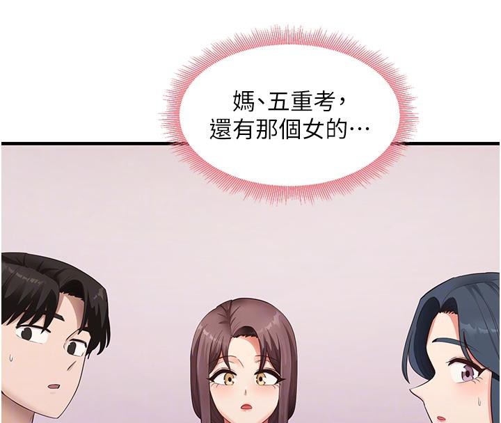 112P - 尻试之神学习法