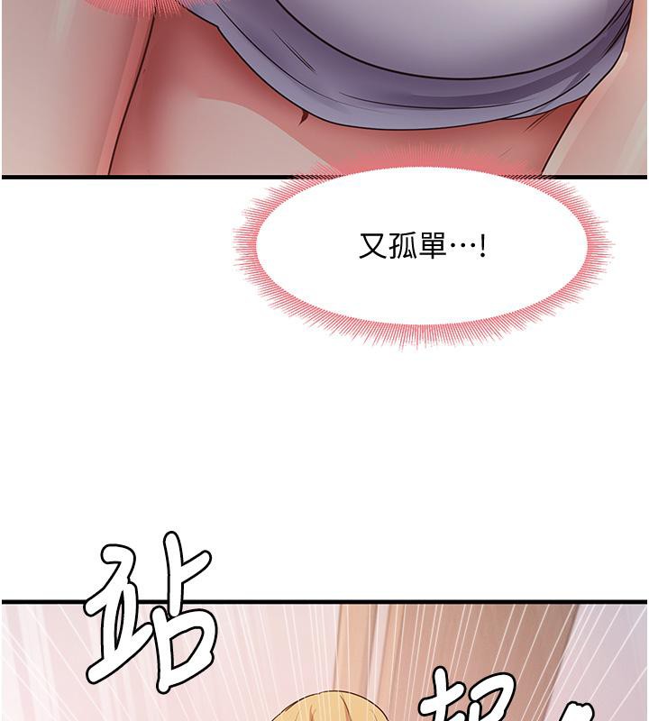 115P - 尻试之神学习法