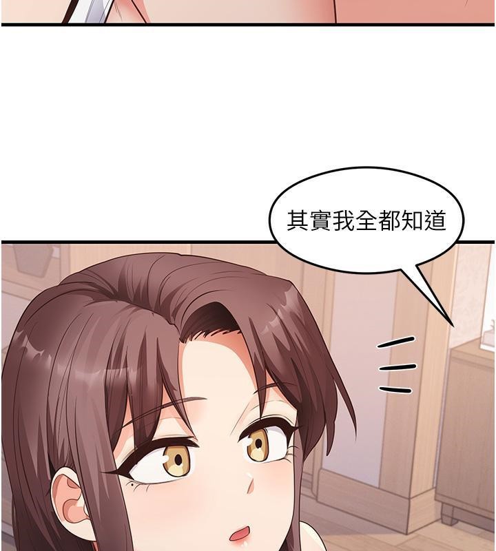 119P - 尻试之神学习法