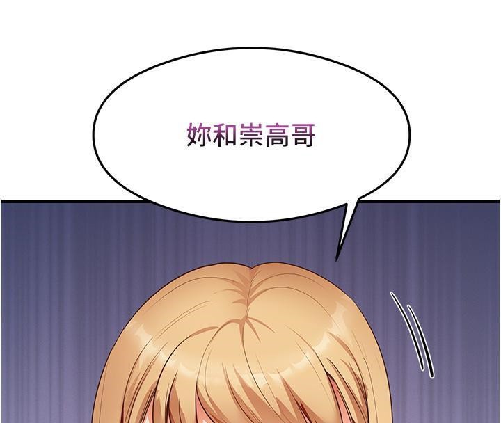 121P - 尻试之神学习法