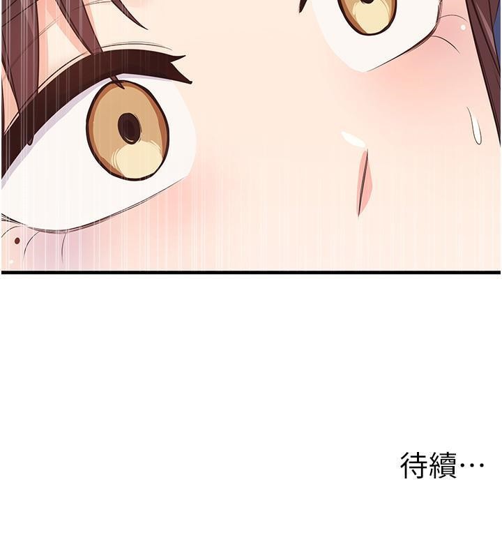 124P - 尻试之神学习法