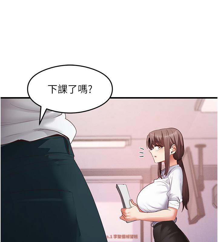 14P - 尻试之神学习法