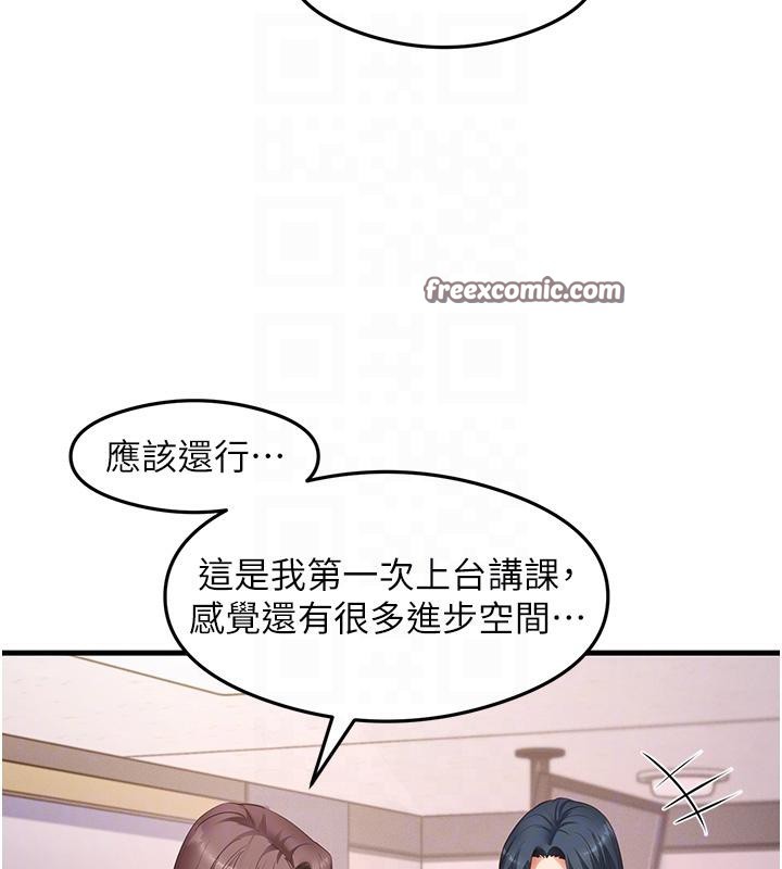 18P - 尻试之神学习法