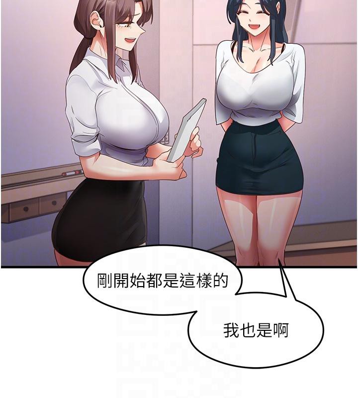 19P - 尻试之神学习法