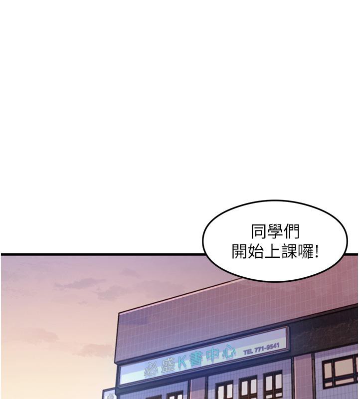 1P - 尻试之神学习法