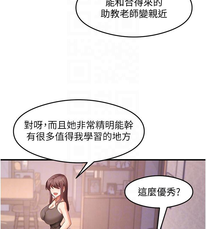 34P - 尻试之神学习法