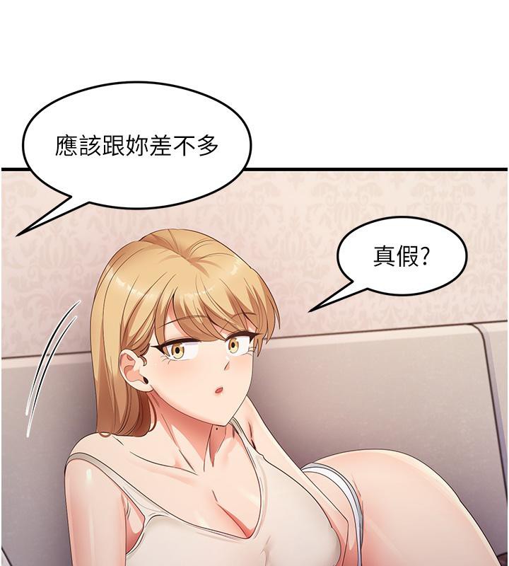 37P - 尻试之神学习法