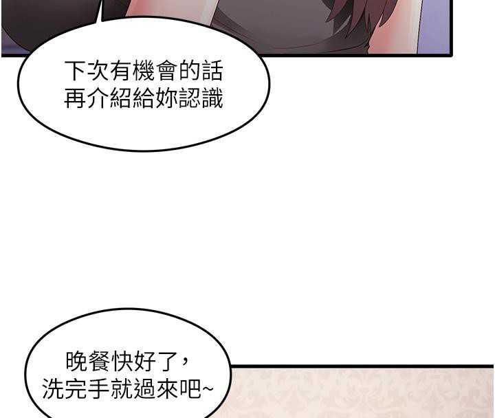 40P - 尻试之神学习法