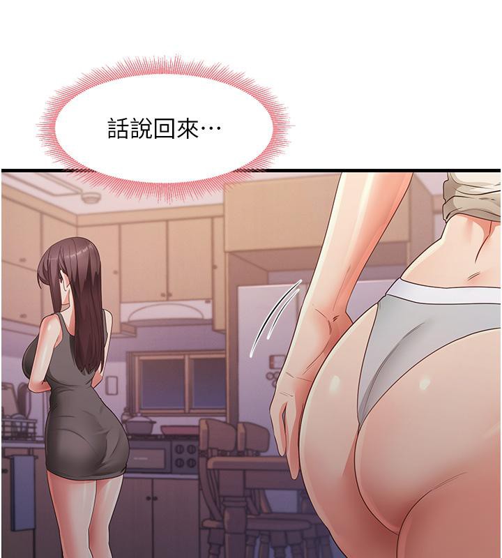 43P - 尻试之神学习法