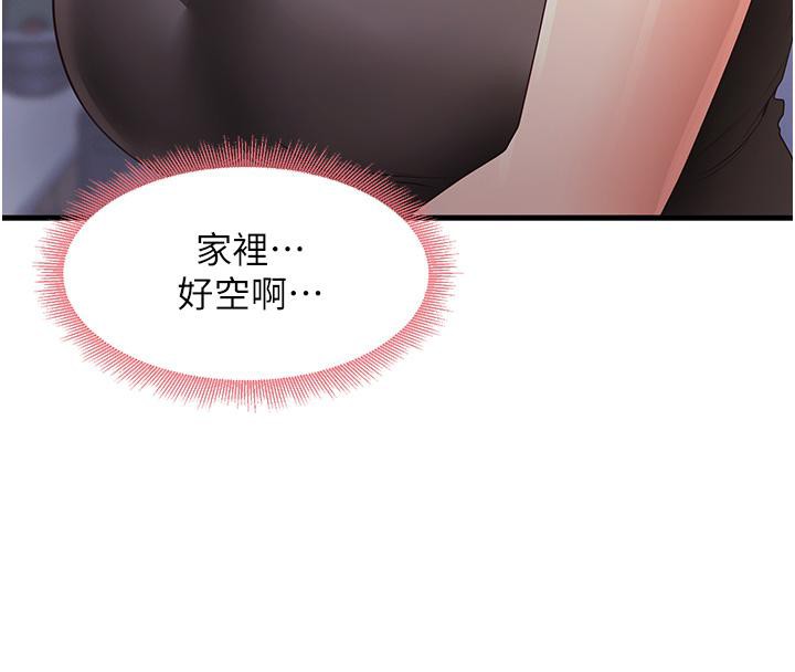 46P - 尻试之神学习法