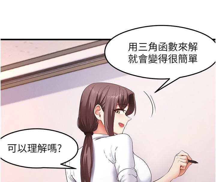4P - 尻试之神学习法