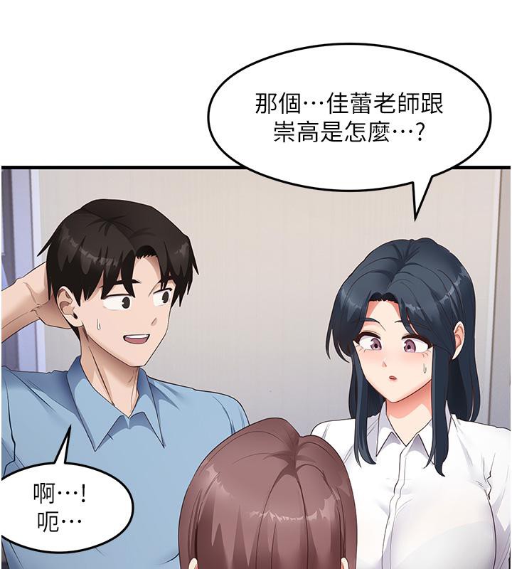 56P - 尻试之神学习法