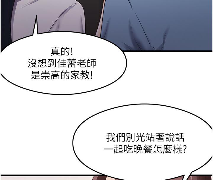 62P - 尻试之神学习法
