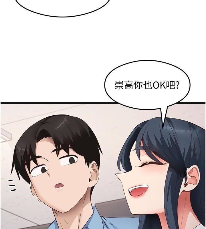 66P - 尻试之神学习法