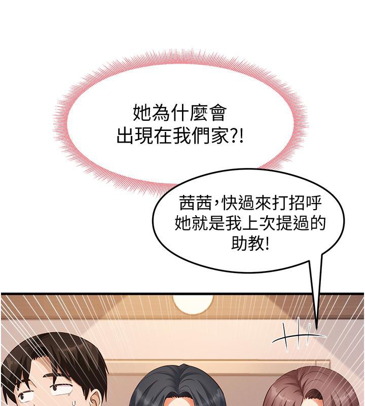 74P - 尻试之神学习法