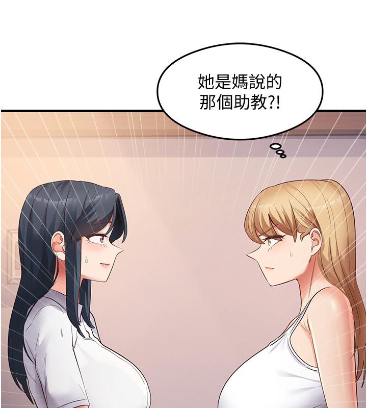 77P - 尻试之神学习法