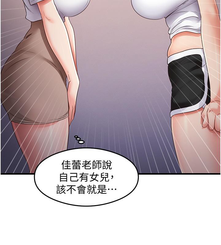 78P - 尻试之神学习法