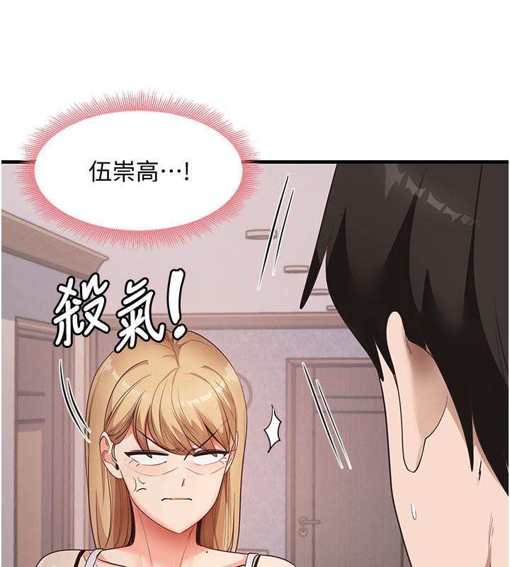 79P - 尻试之神学习法