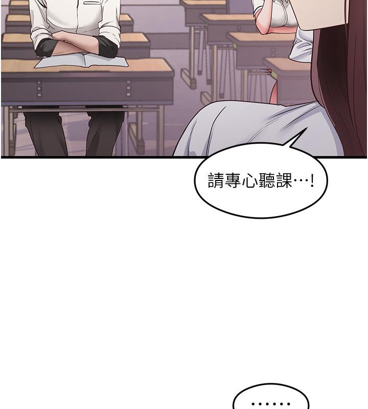 7P - 尻试之神学习法