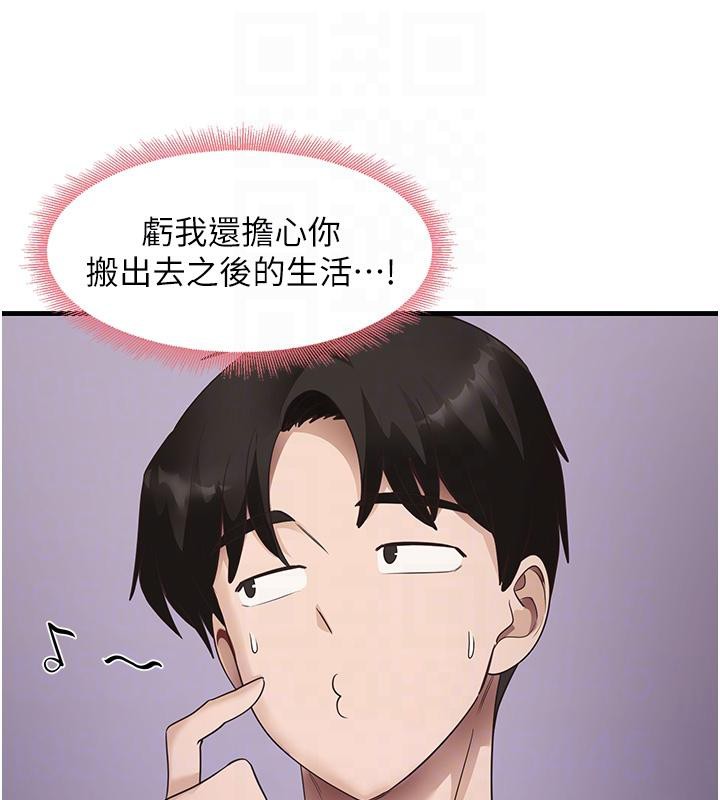 81P - 尻试之神学习法