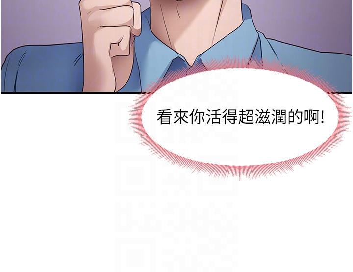 82P - 尻试之神学习法