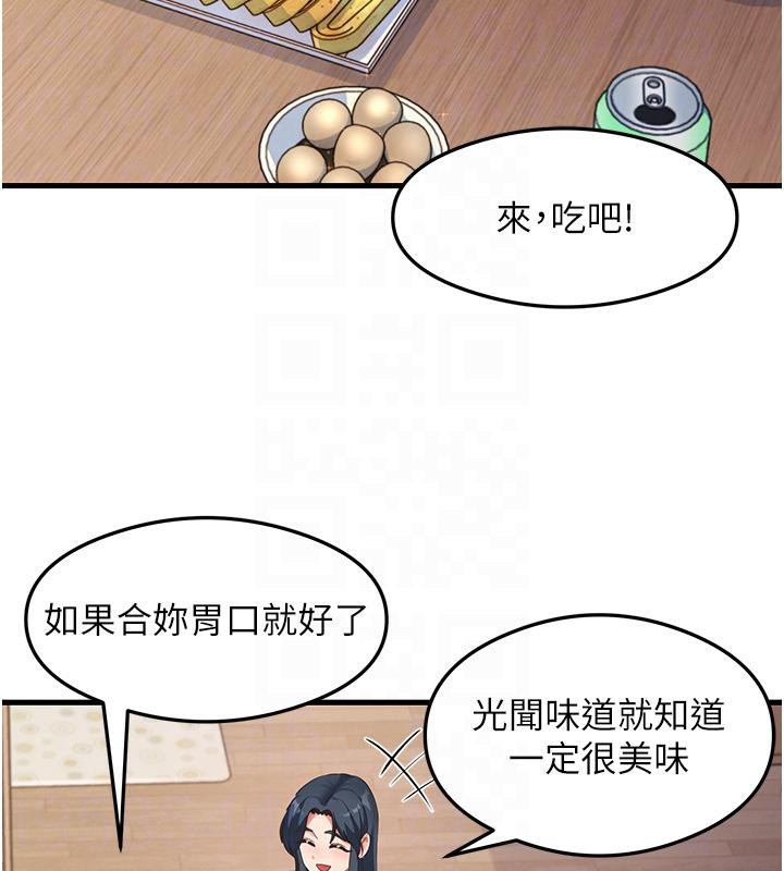 87P - 尻试之神学习法