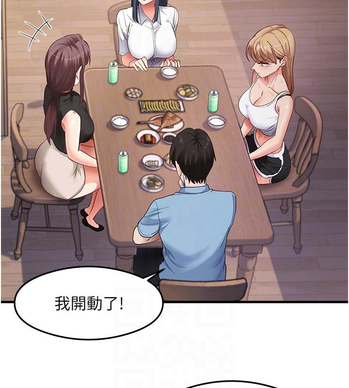 88P - 尻试之神学习法