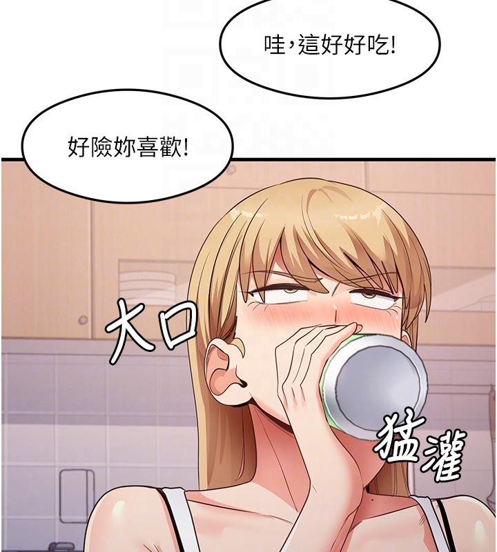 89P - 尻试之神学习法