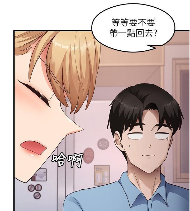 91P - 尻试之神学习法