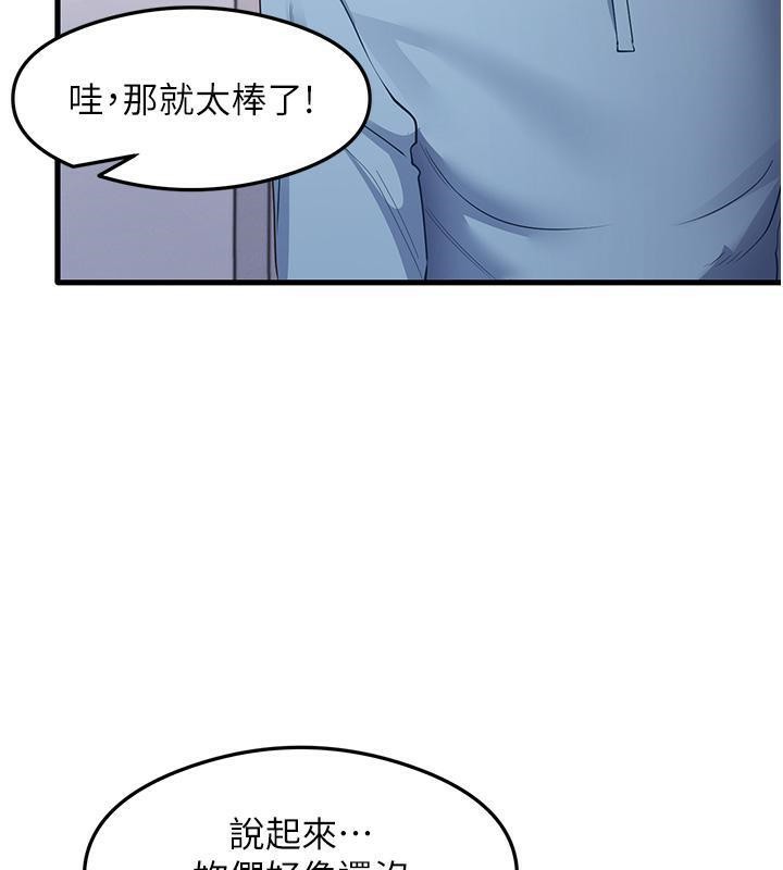 92P - 尻试之神学习法