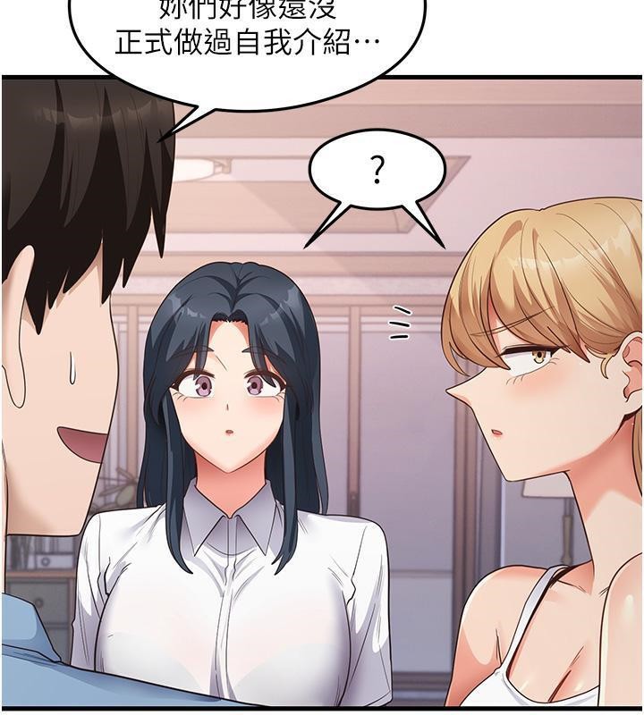 93P - 尻试之神学习法