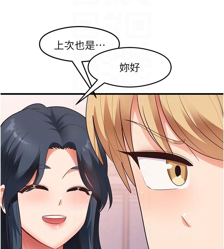 96P - 尻试之神学习法