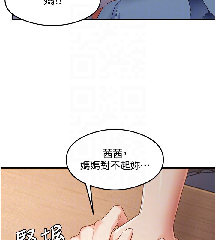 100P - 尻试之神学习法