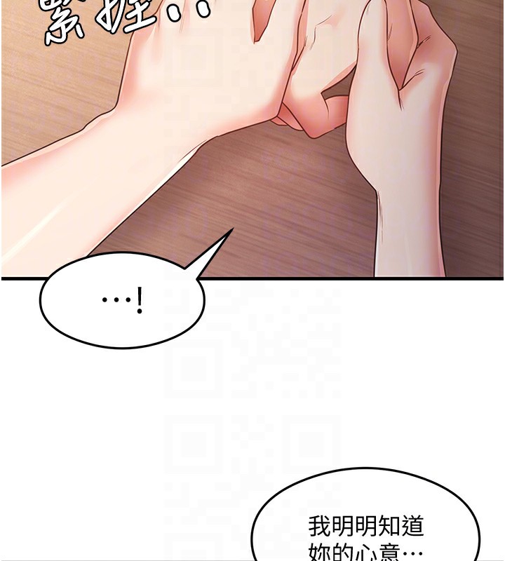 101P - 尻试之神学习法
