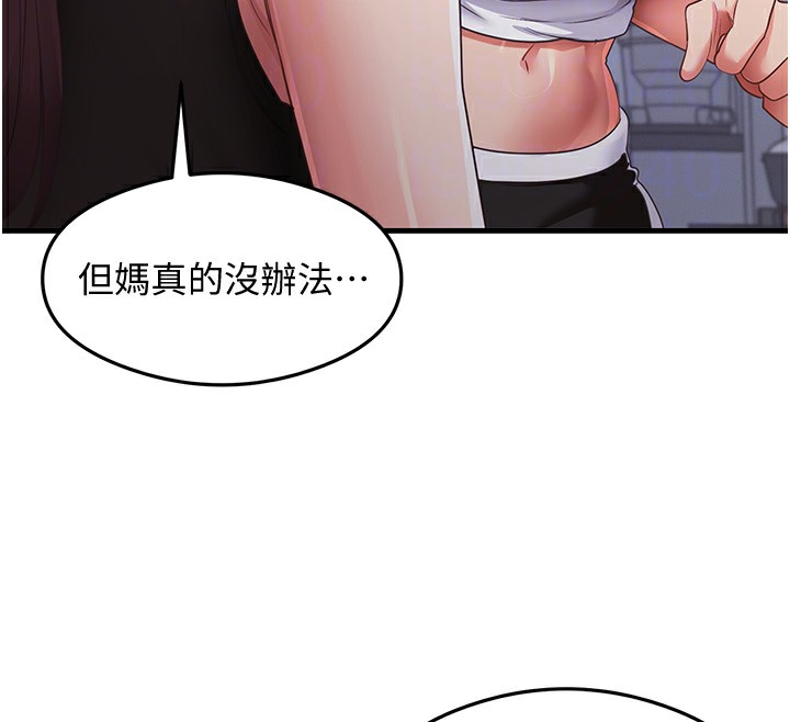 103P - 尻试之神学习法
