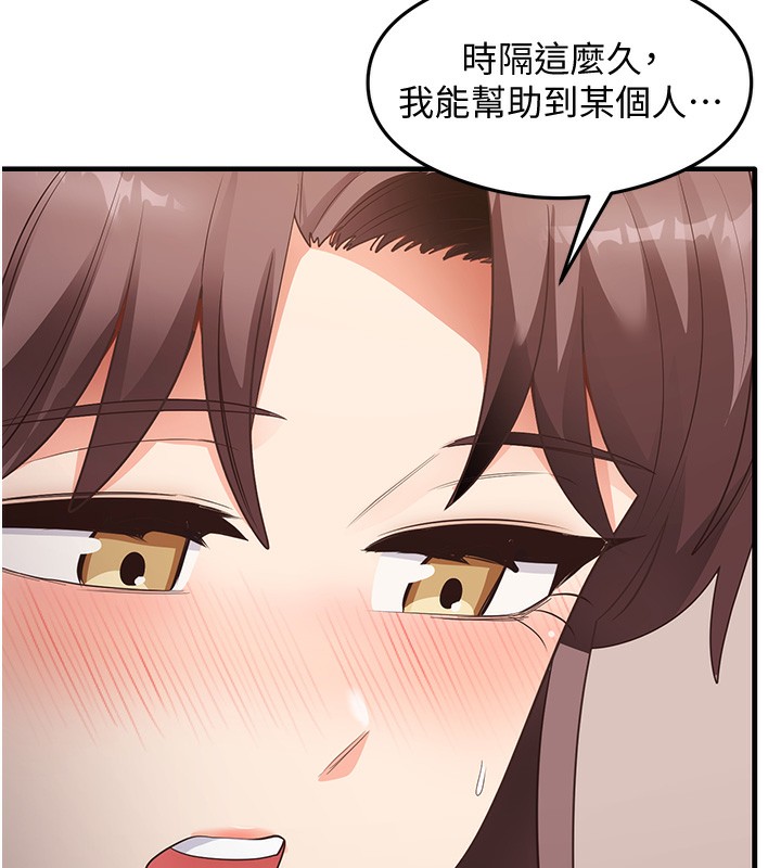 104P - 尻试之神学习法