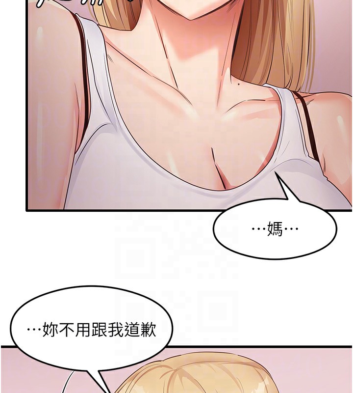 107P - 尻试之神学习法