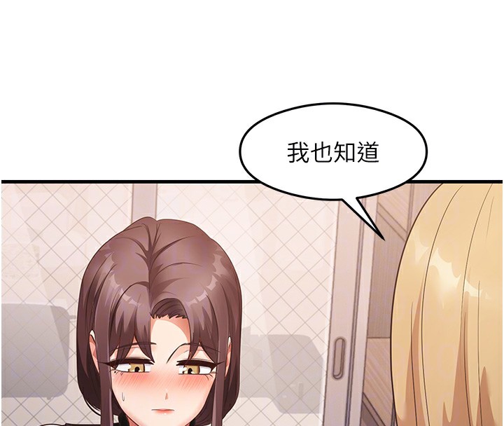 109P - 尻试之神学习法
