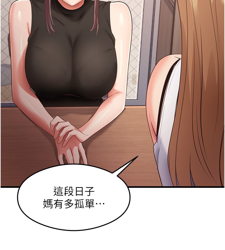 110P - 尻试之神学习法