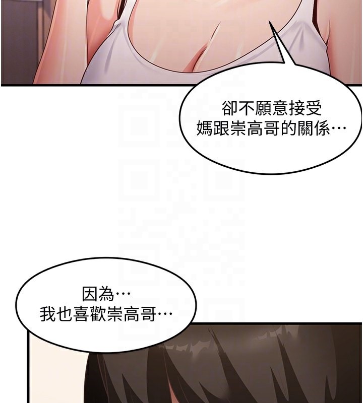113P - 尻试之神学习法