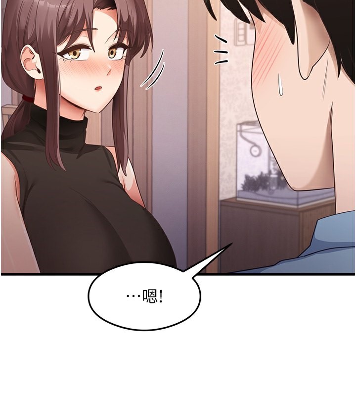 116P - 尻试之神学习法