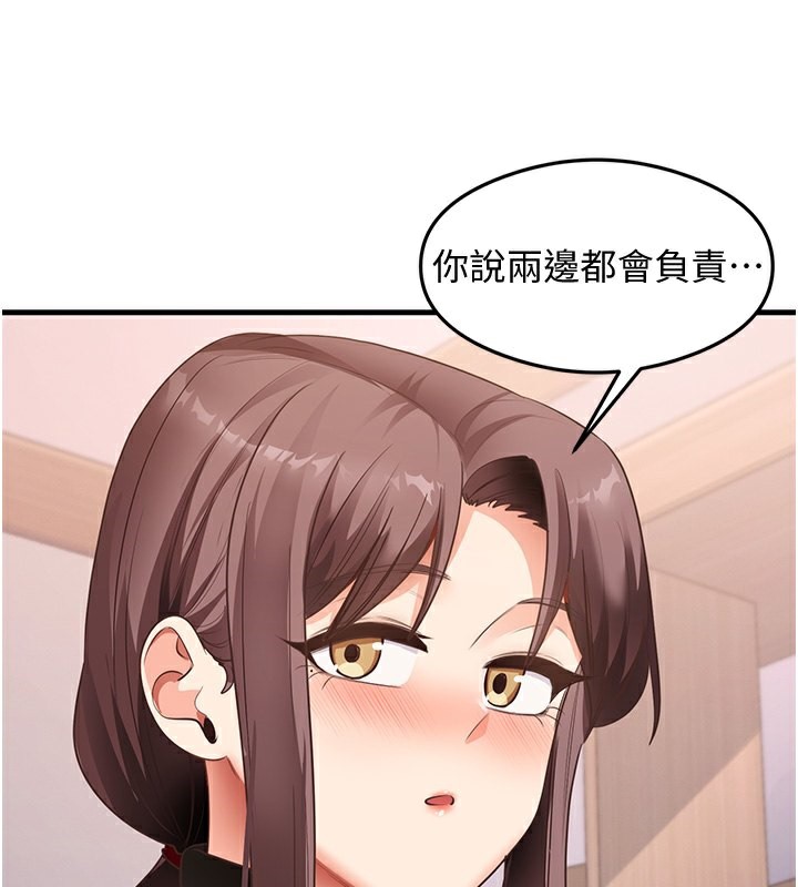117P - 尻试之神学习法