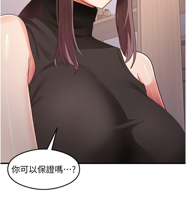 118P - 尻试之神学习法