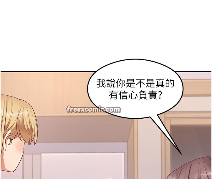 119P - 尻试之神学习法