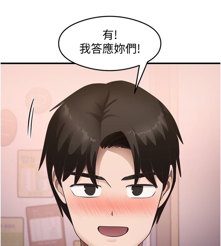 121P - 尻试之神学习法