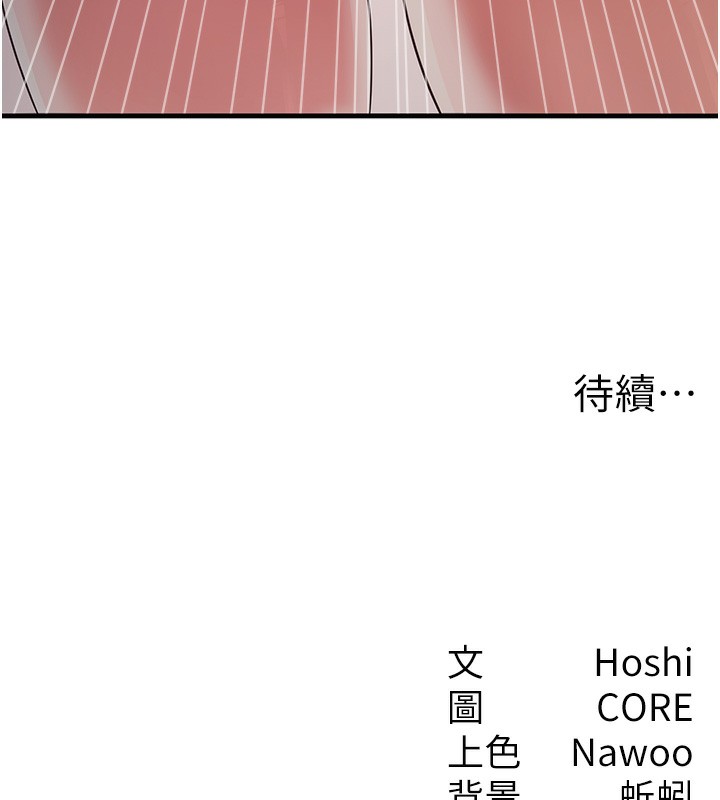 131P - 尻试之神学习法