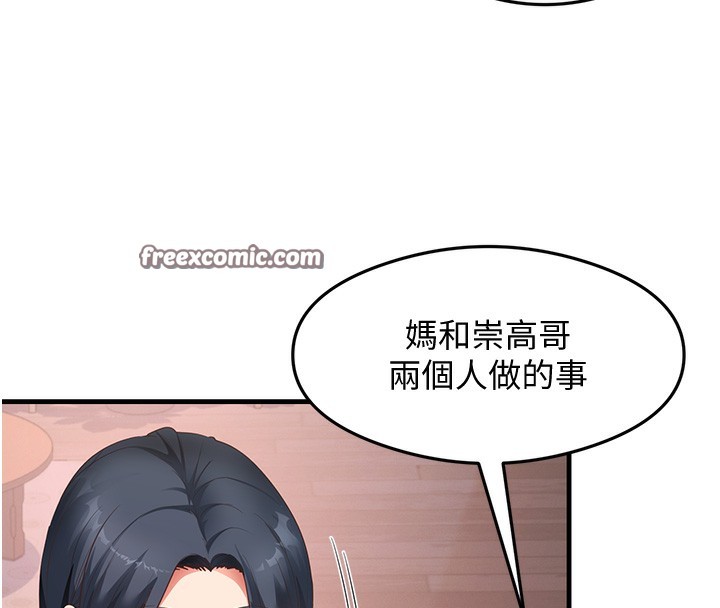 17P - 尻试之神学习法