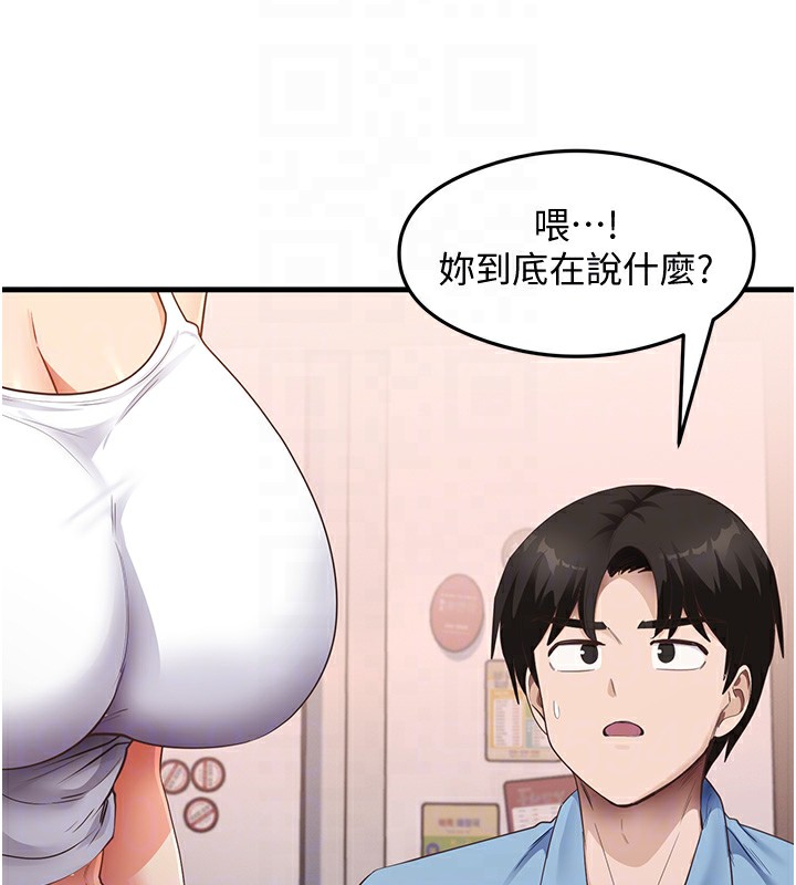 19P - 尻试之神学习法