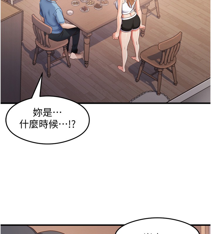 26P - 尻试之神学习法