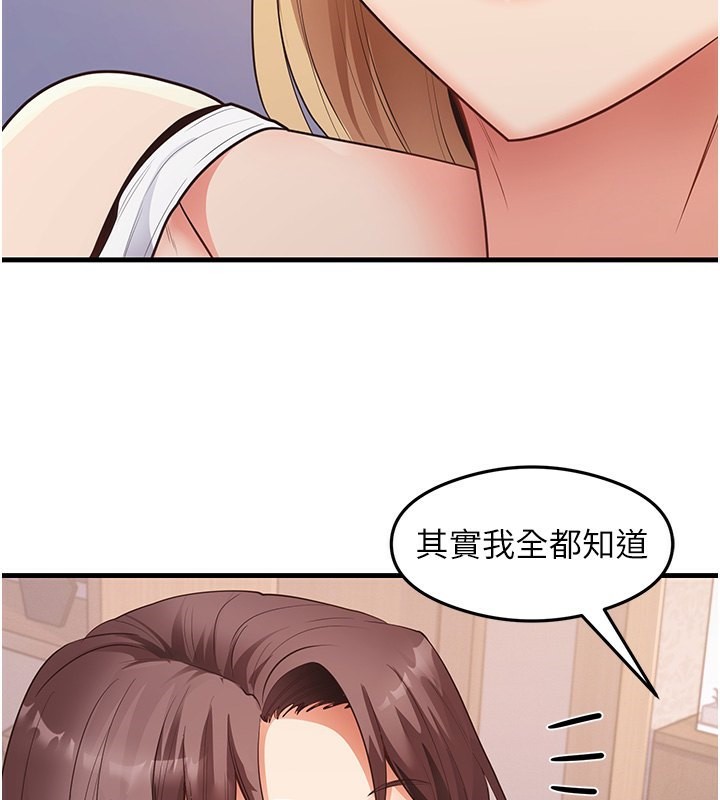 2P - 尻试之神学习法